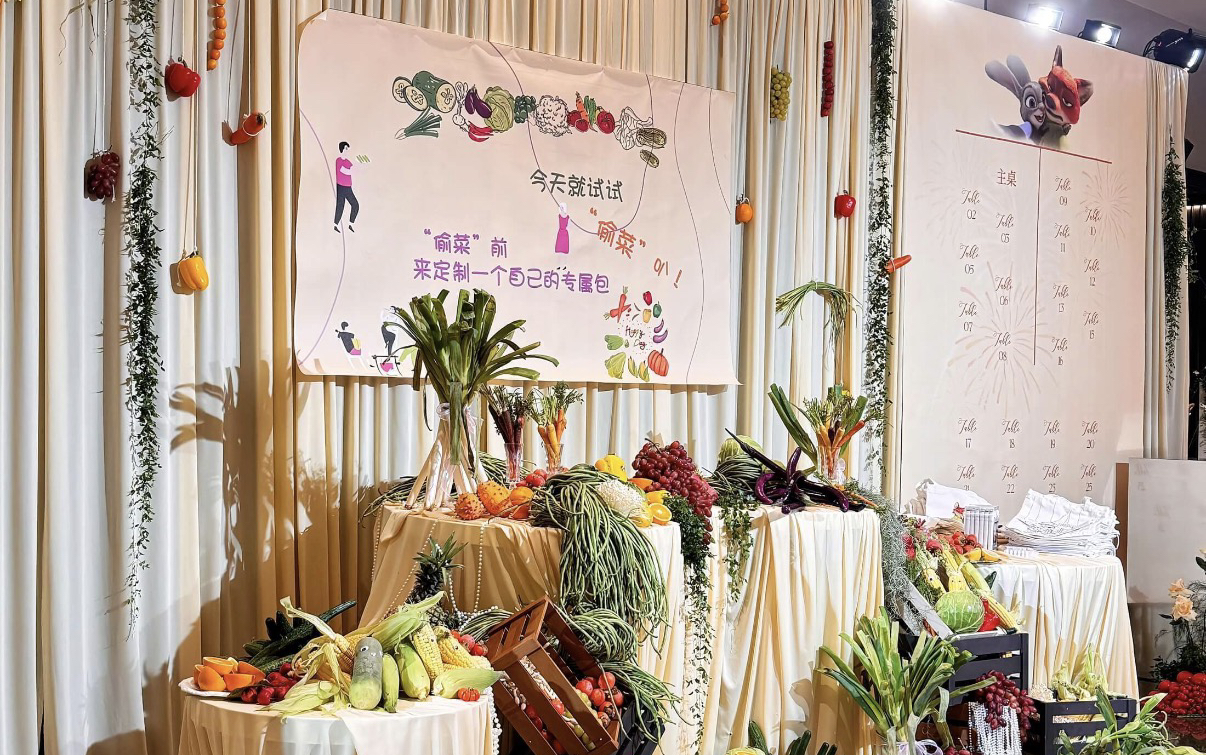 沉浸式果蔬風(fēng)婚禮迎賓區(qū)