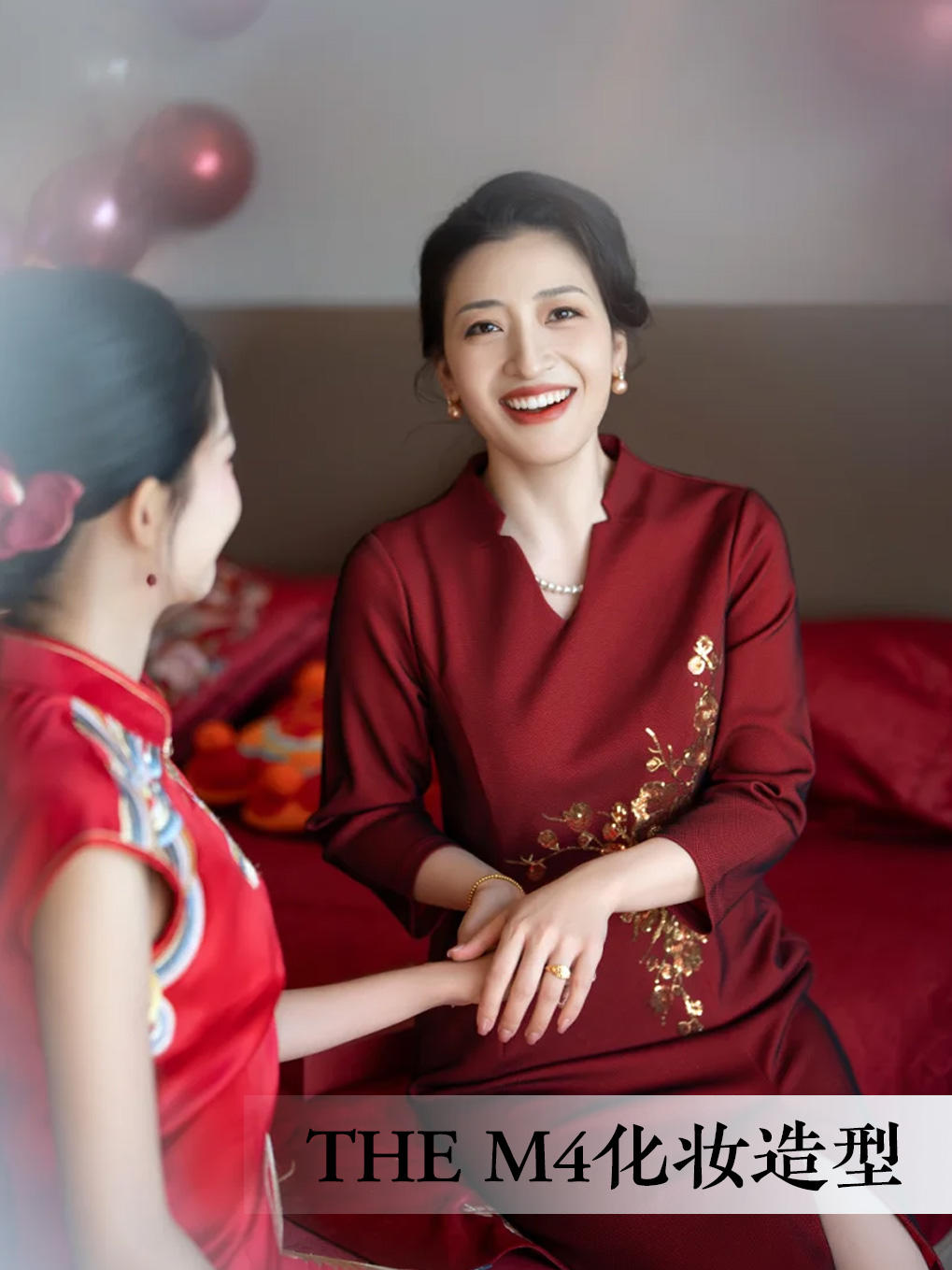 媽媽妝