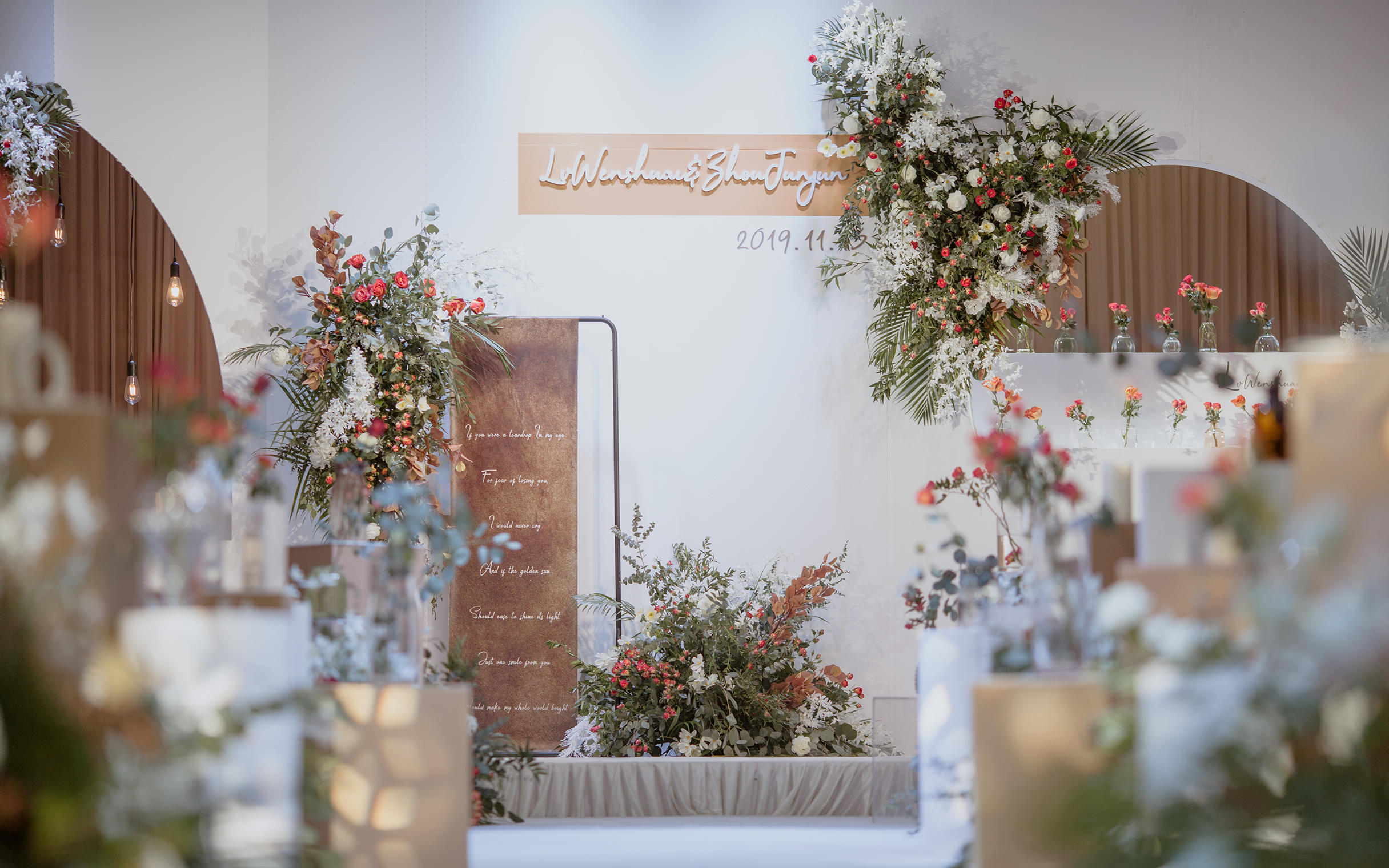 《午后时光》莫兰迪色系小众清新婚礼