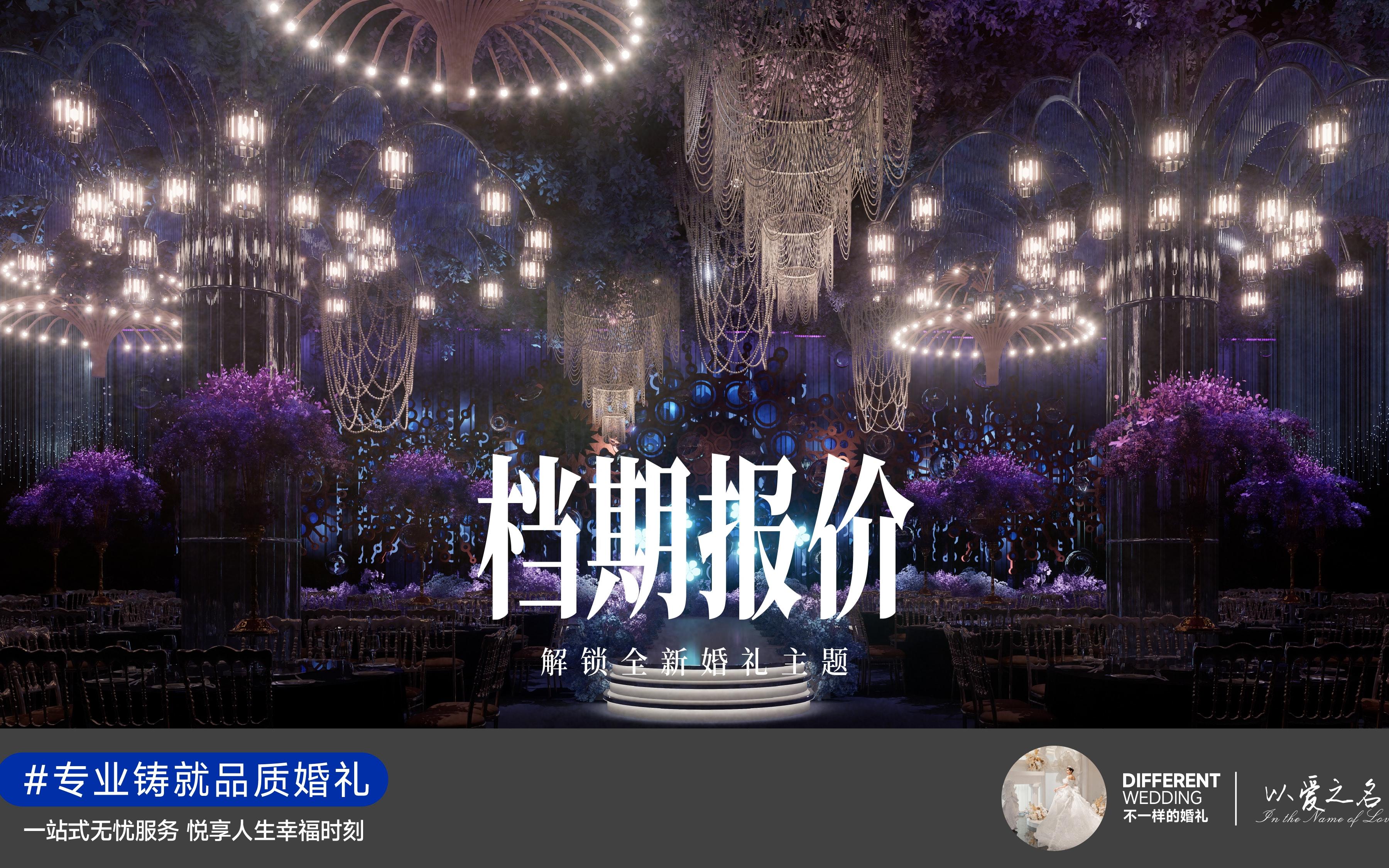 花園為幕，愛意盛放，見證浪漫時刻