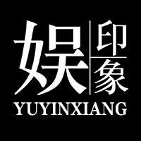 深圳娛印象婚紗攝影（沙井店）