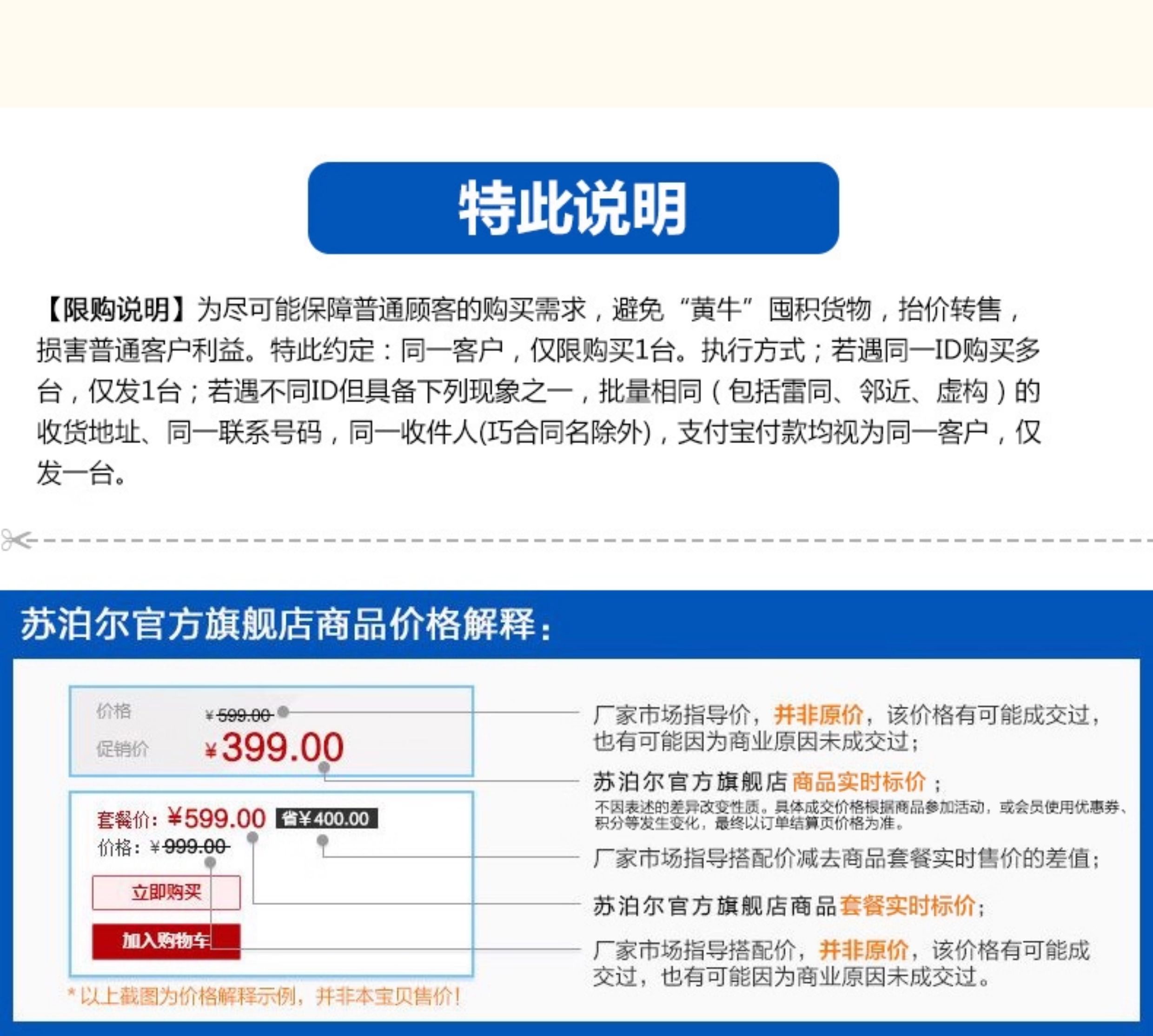 苏泊尔红色保温壶结婚陪嫁 玻璃内胆大容量热水壶女方备婚婚庆暖壶