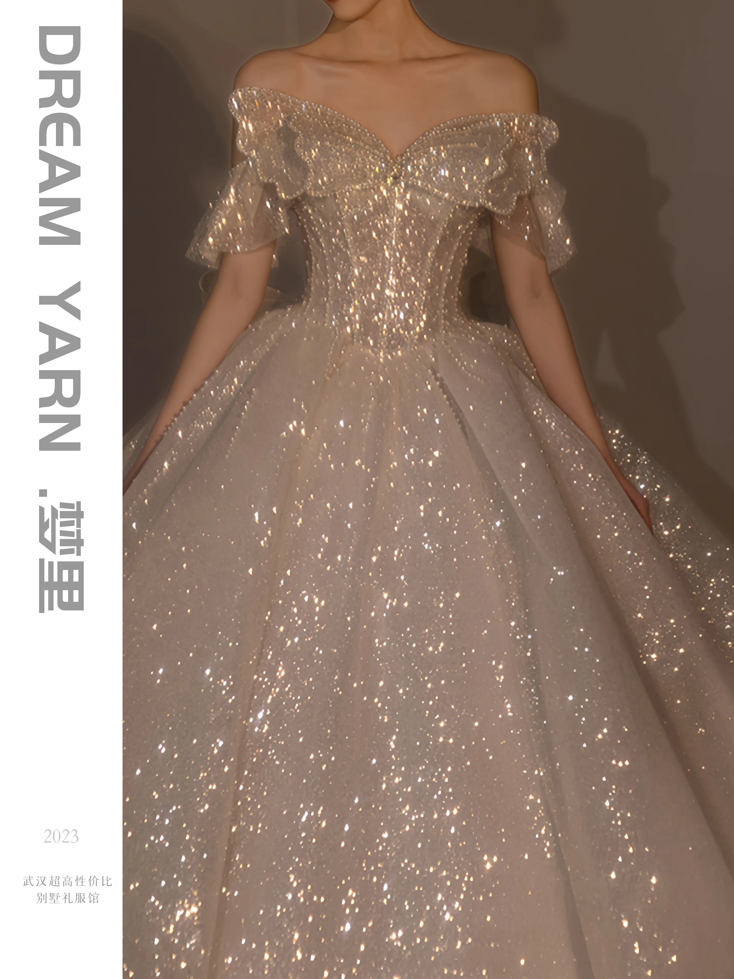 【夢(mèng)里婚紗】蝴蝶閃閃、銀河主紗