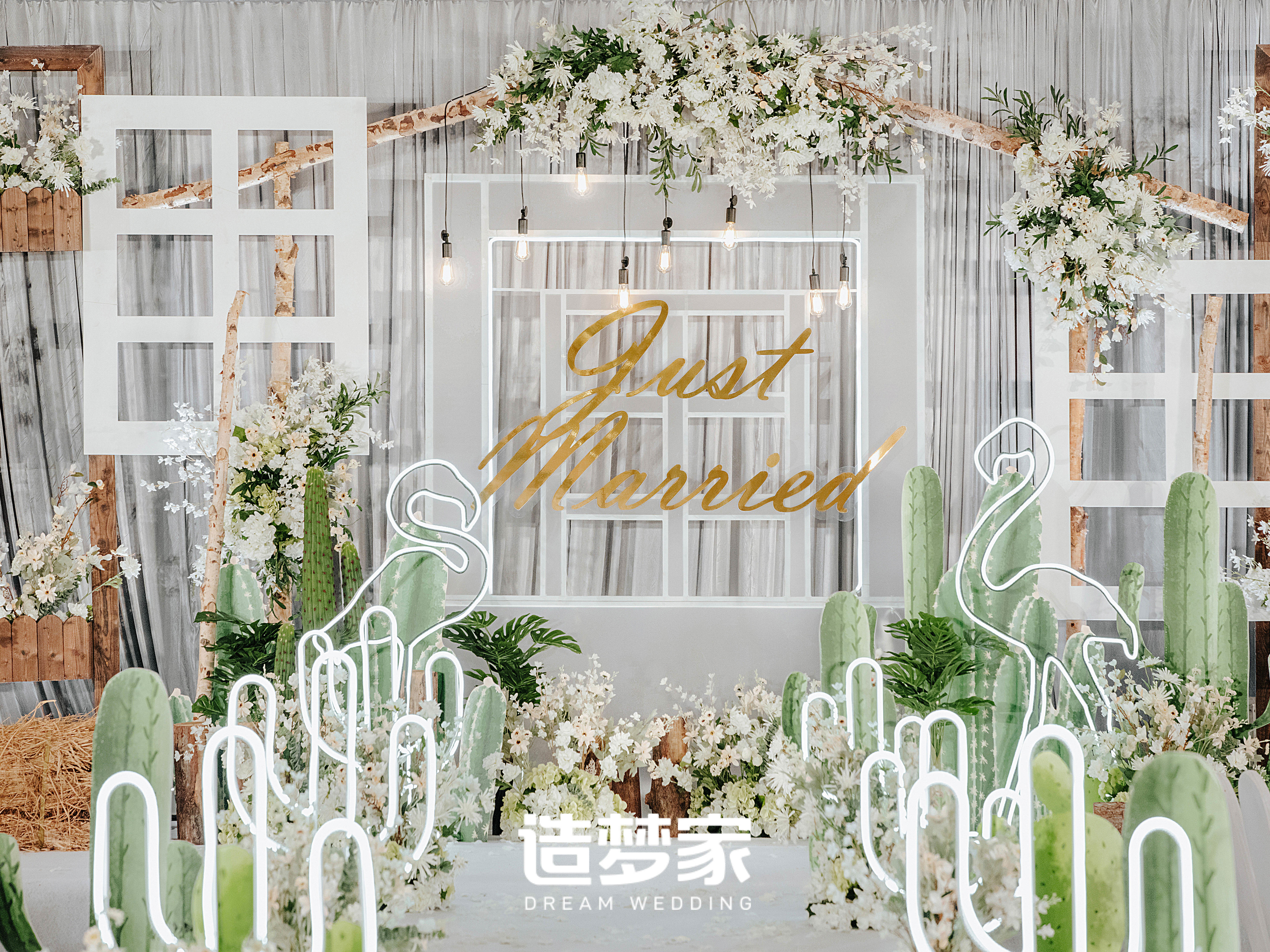 等风也等你 淄博高端婚礼定制