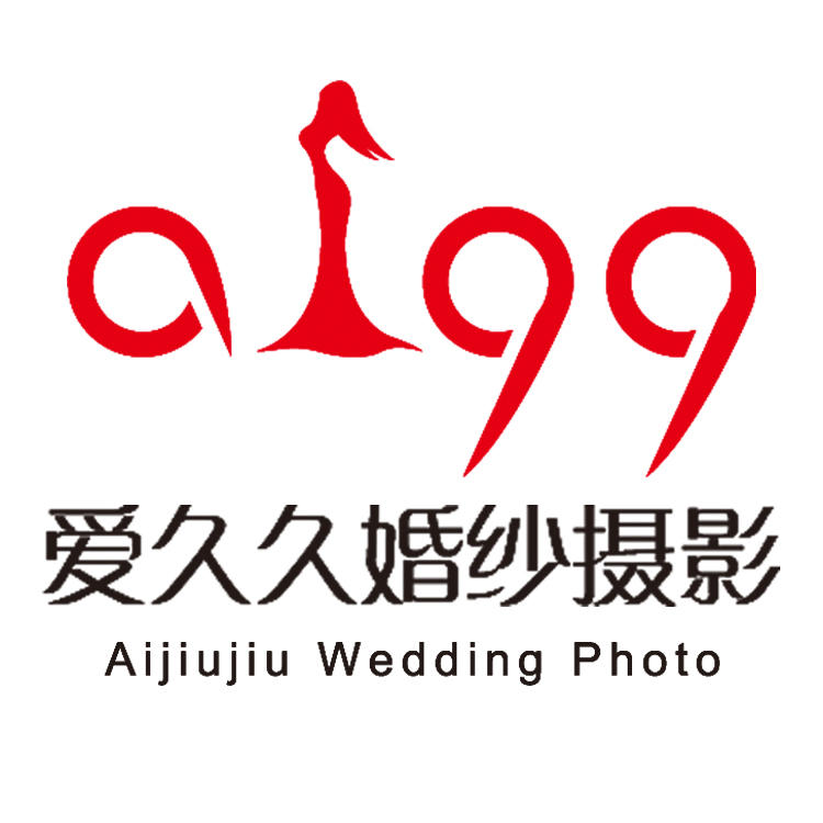 三亞愛(ài)久久婚紗攝影店