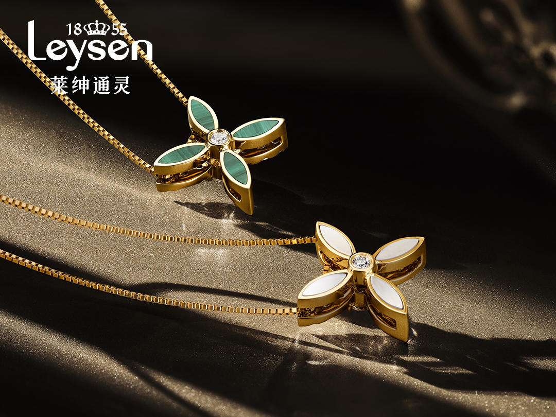 Leysen 女王系列吊坠(赠18K金项链）