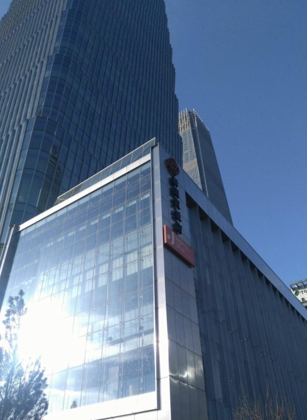 jen北京新国贸饭店