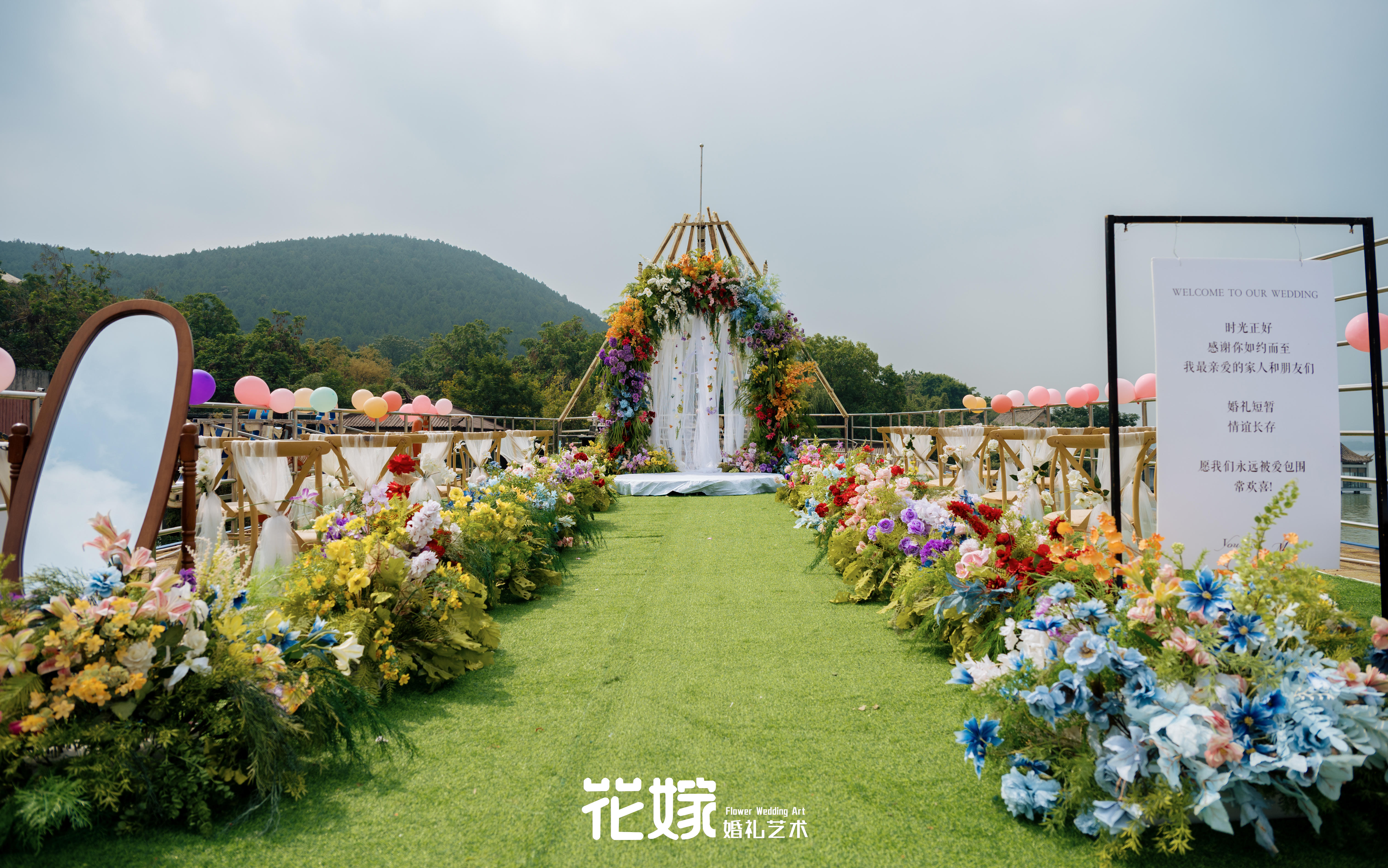 【花嫁婚禮】多巴胺婚禮live??彩色多巴胺戶外