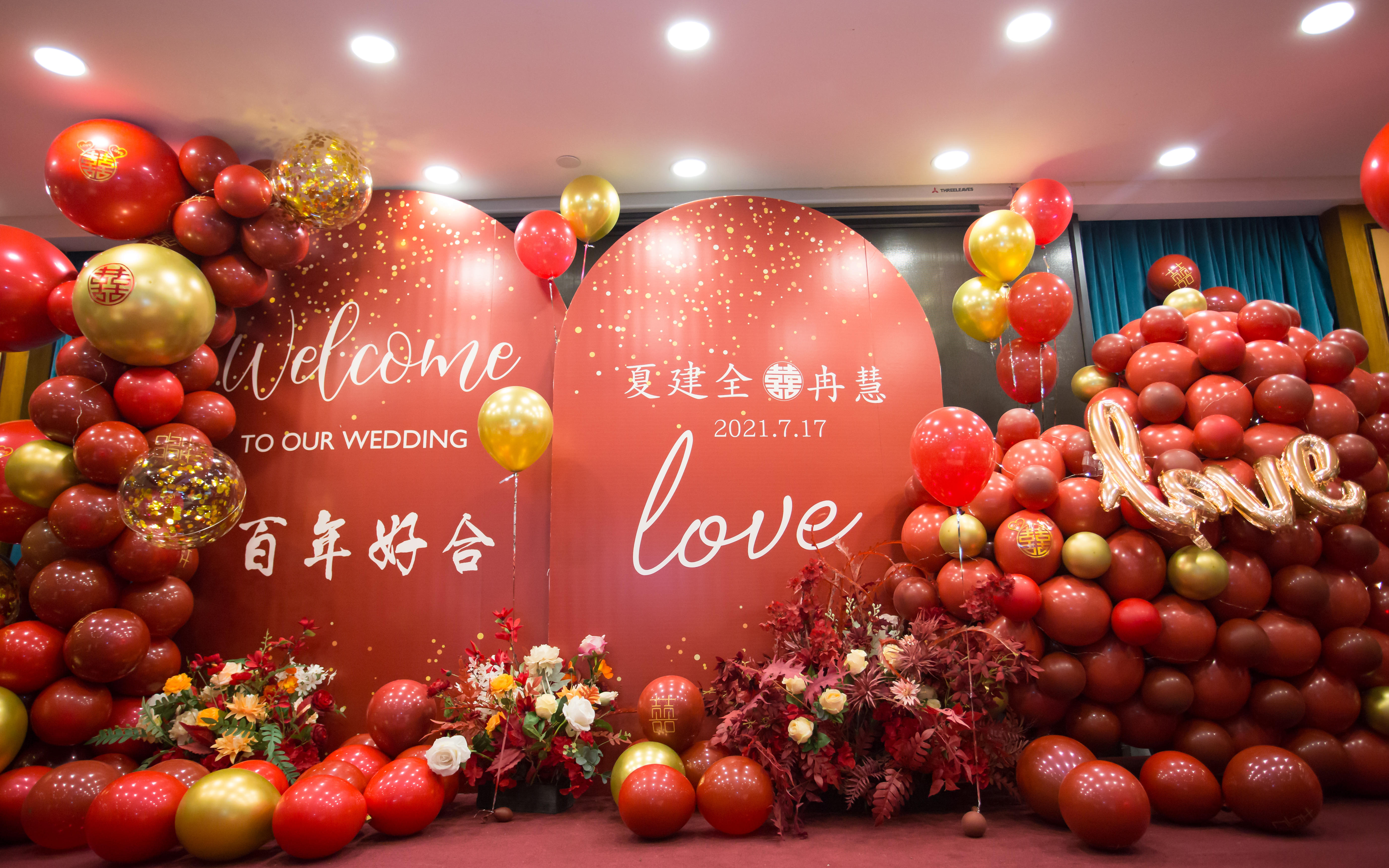 婚礼答谢宴， 主舞台布置