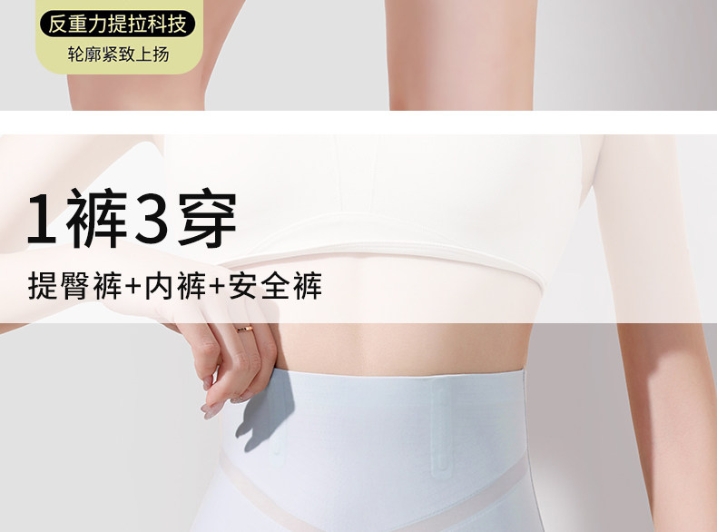 婚纱收腹提臀裤 高腰无痕隐形打底透气