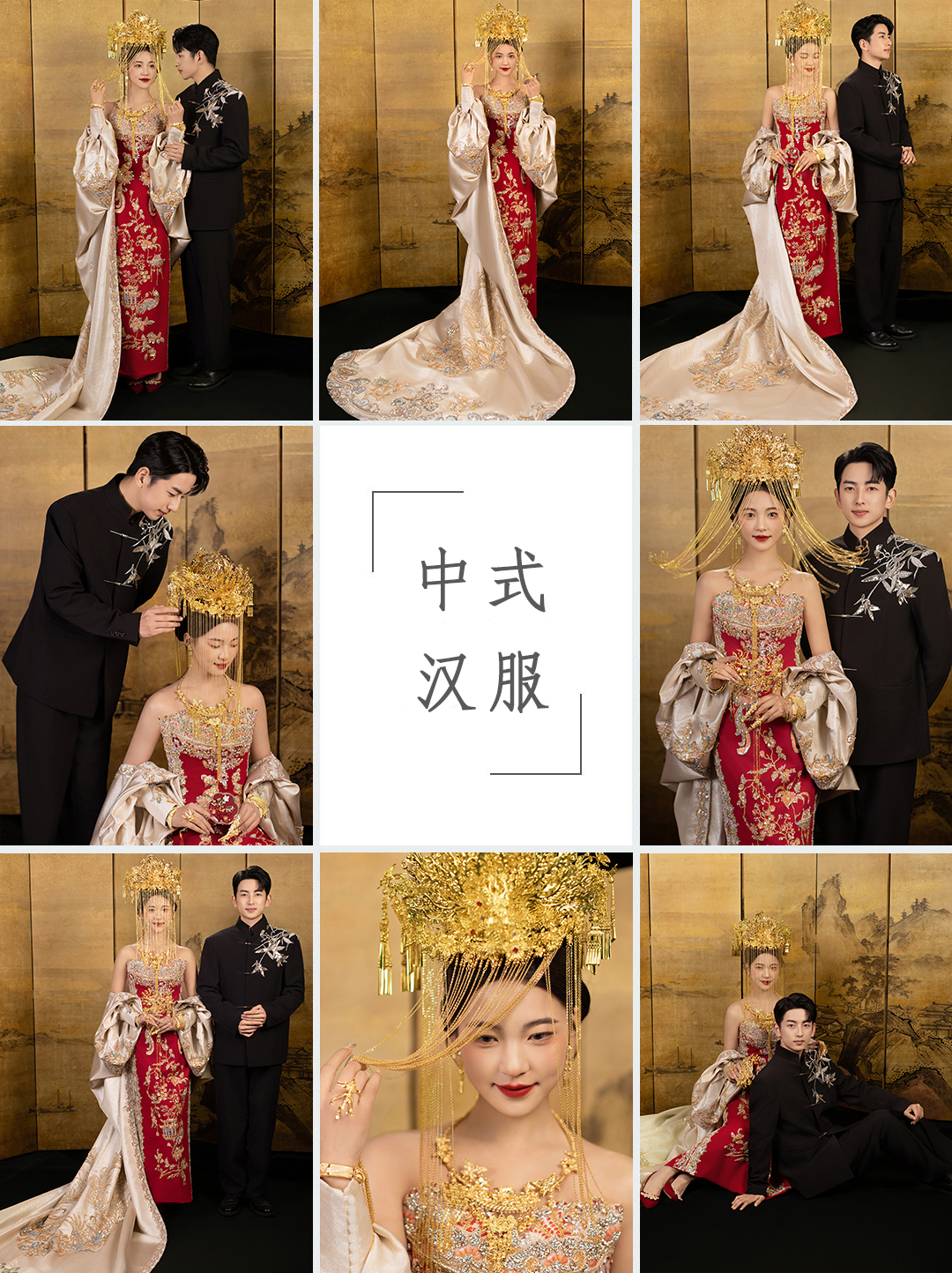 高端定制婚紗照婚禮跟拍跟妝送定制婚紗一件