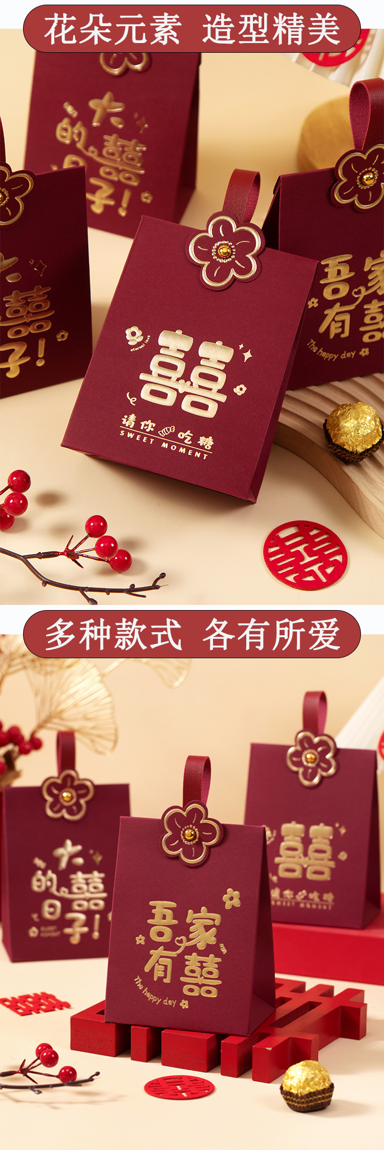 包好發(fā)貨 6-12顆喜糖成品 喜糖+喜糖盒【成品喜糖不支持退換】