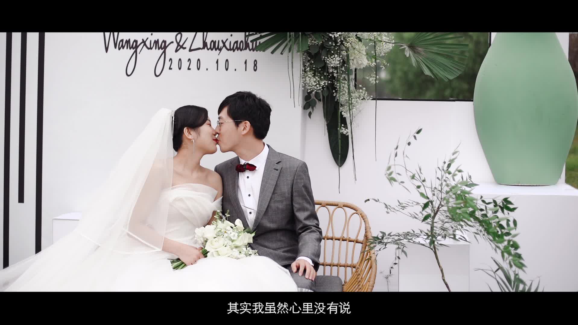 超感人的户外婚礼