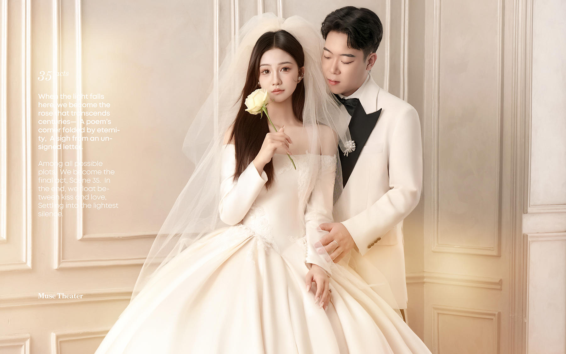 【真实客片】白纱婚纱照丨杨德华&艾明月