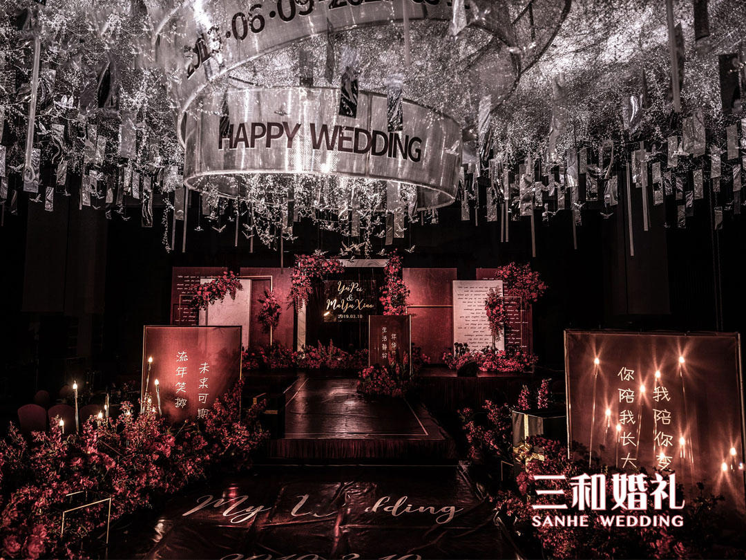 三和婚礼｜红色系大气婚礼