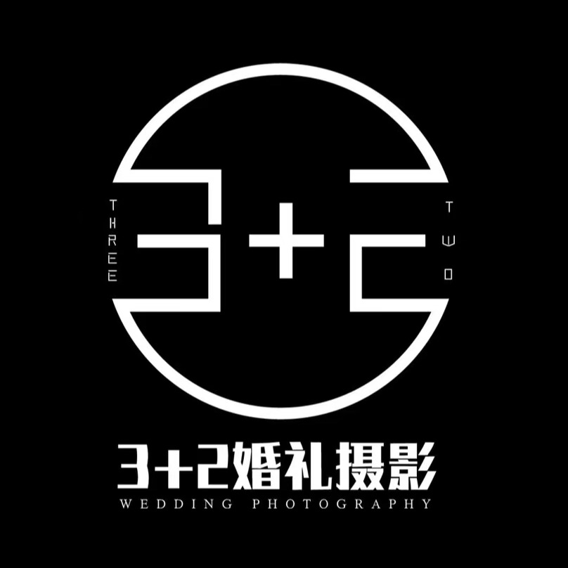 三加二婚礼摄影