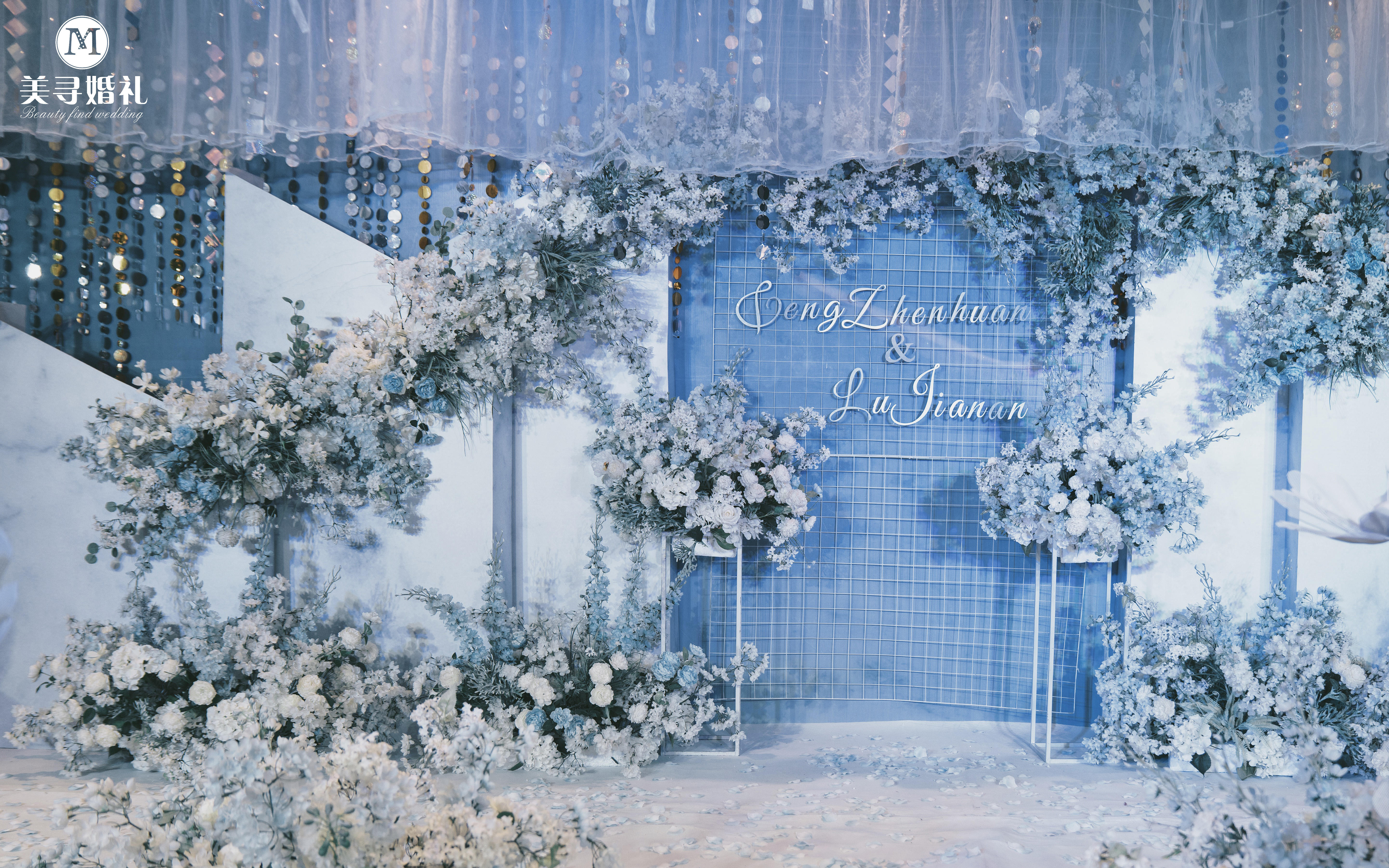 美寻婚礼—简约蓝色ins风格婚礼