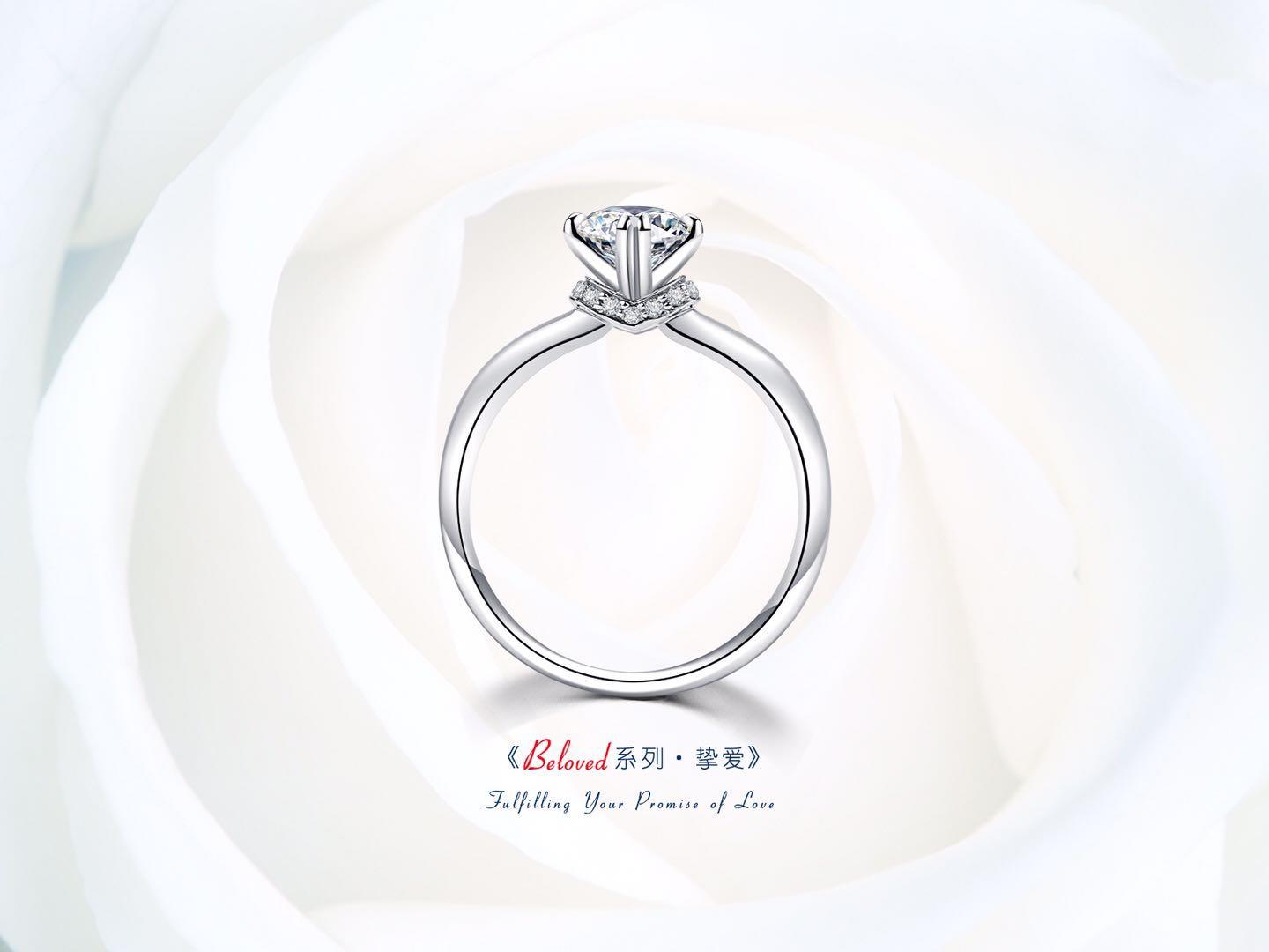 烟台 万达广场 钻戒 婚戒 项链 耳饰 定制 