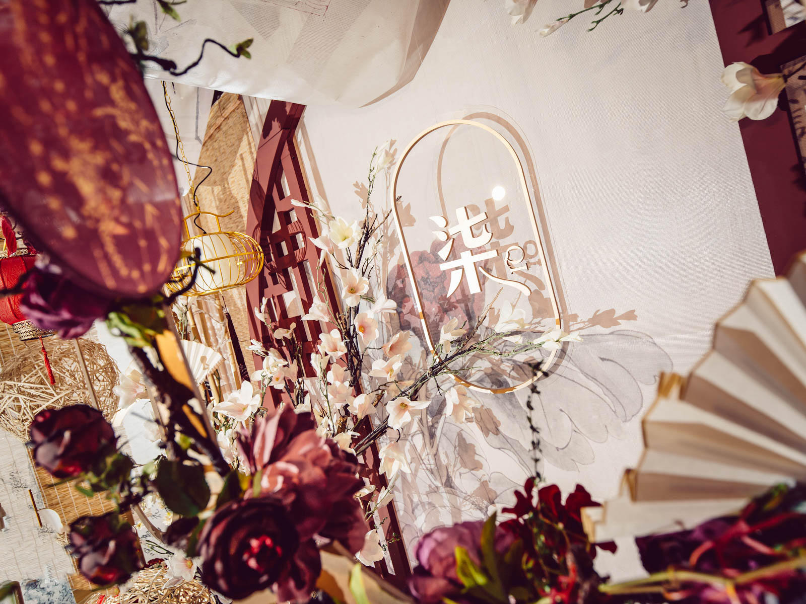 晟世完美新中式金缘婚礼（含四大金刚）