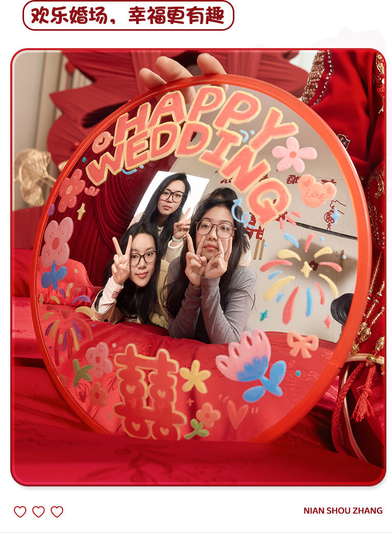 结婚搞怪哈哈镜 凹凸镜面婚礼拍照摆件道具