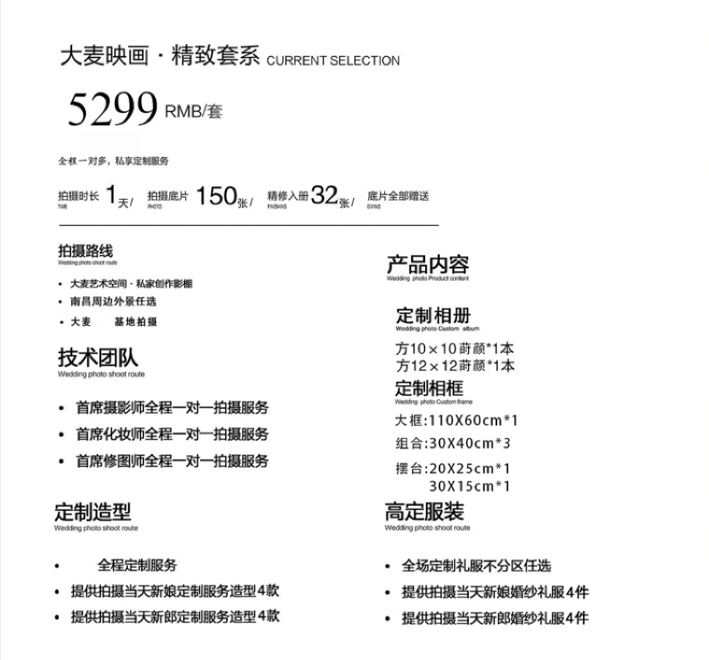 【人氣婚照】情緒紀實+氛圍光影+底片全送