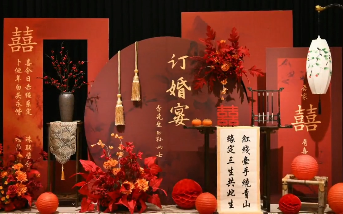 订婚宴免费、免费、免费送！！！！！