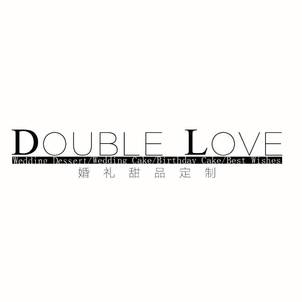 Double Love婚禮甜品定制