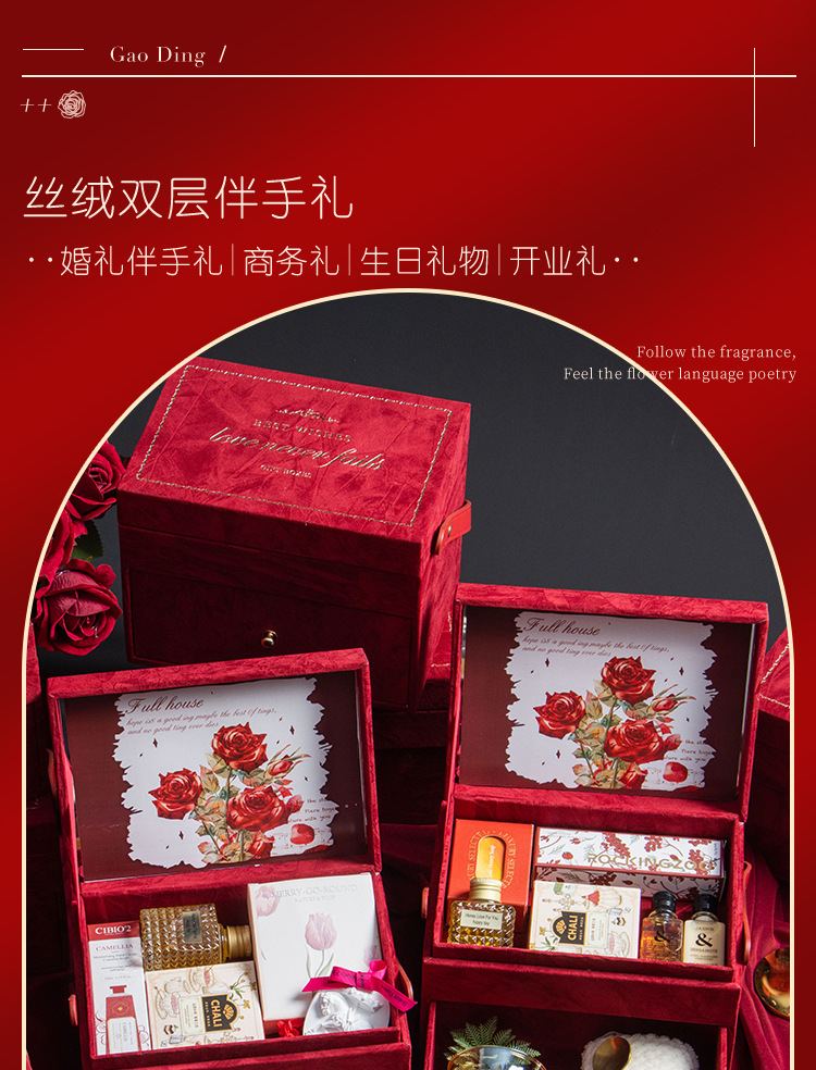 絲絨雙層伴手禮 結(jié)婚化妝鏡送閨蜜小眾實(shí)用姐妹團(tuán)雙層手提禮盒