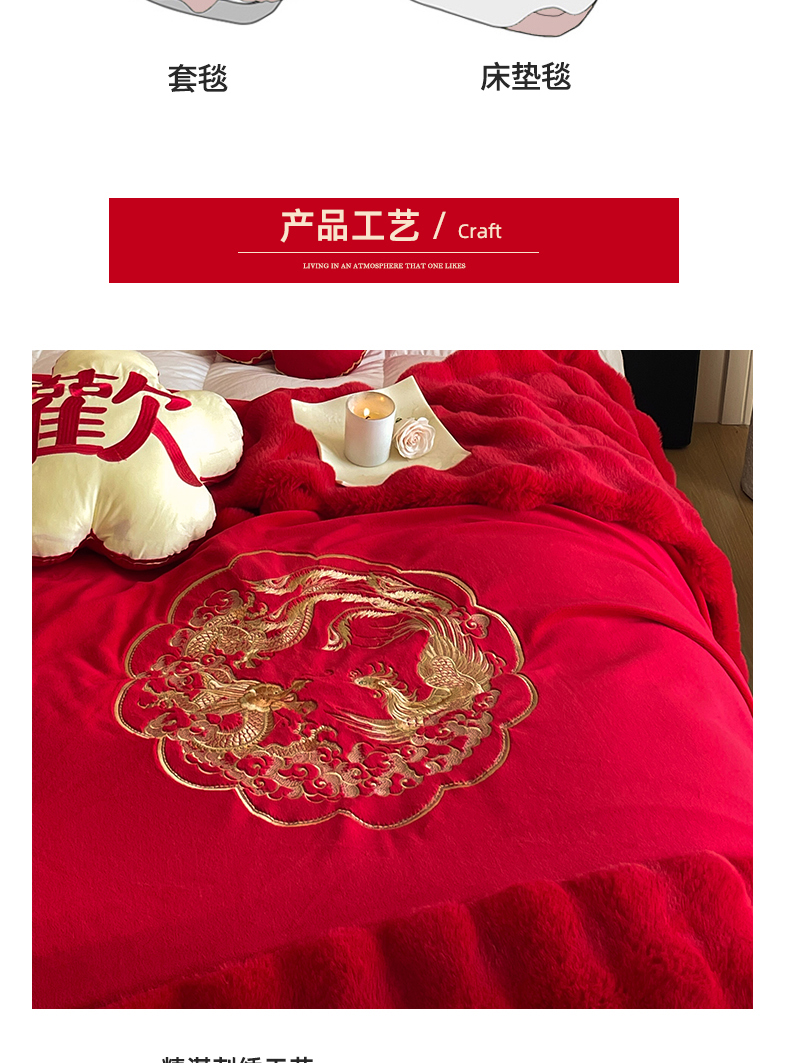 新款婚庆兔毛绒多功能毛毯被套两用豆豆被