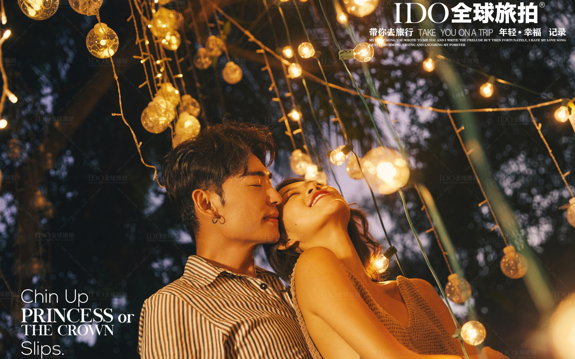 海边的仙女棒，是我们的心动星火