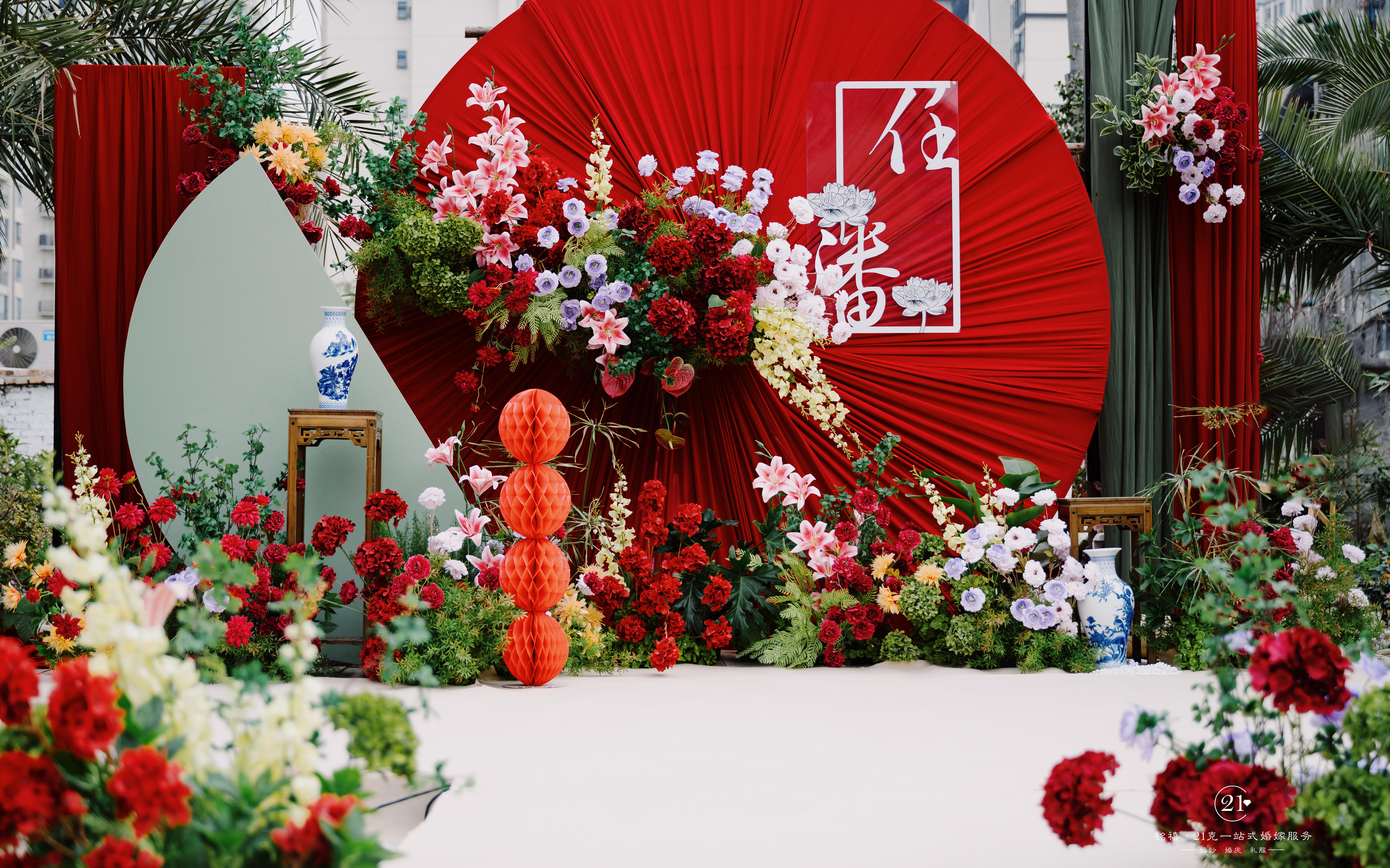 2025新中式小预算婚礼