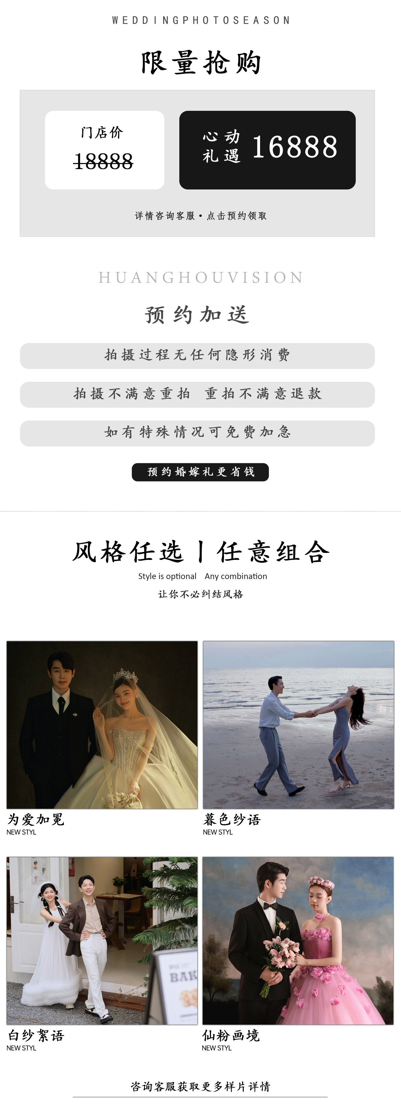 【12服12造】內(nèi)外景結(jié)合+工作室定制拍攝