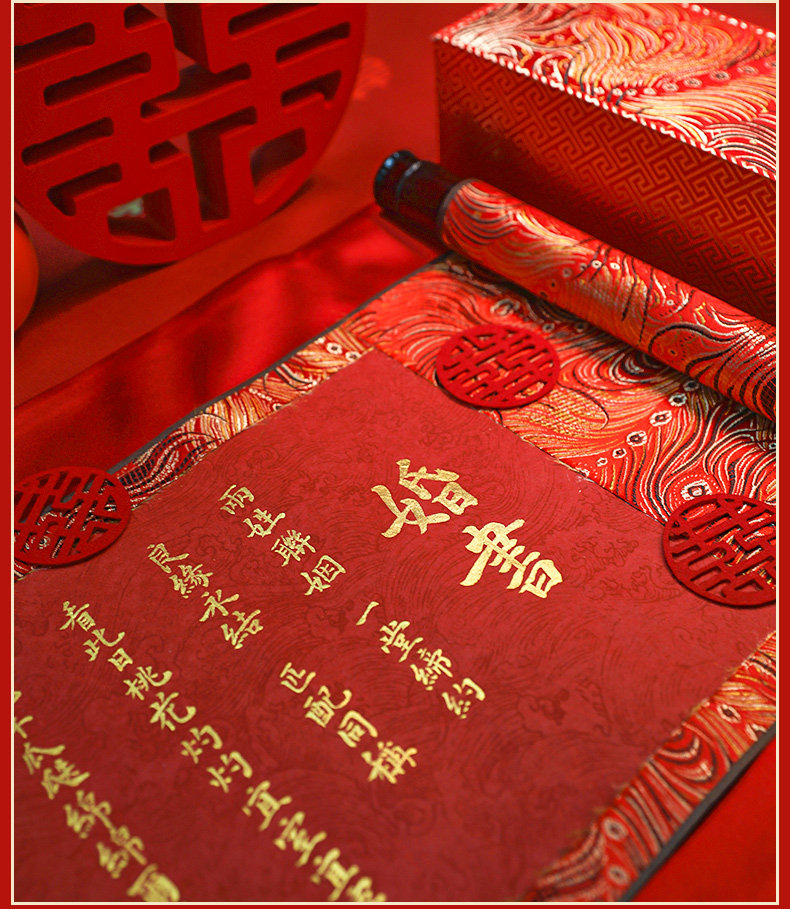 西泠印社纯手写老式婚书/订婚书【定制商品不支持退换，7个工作日内发货】