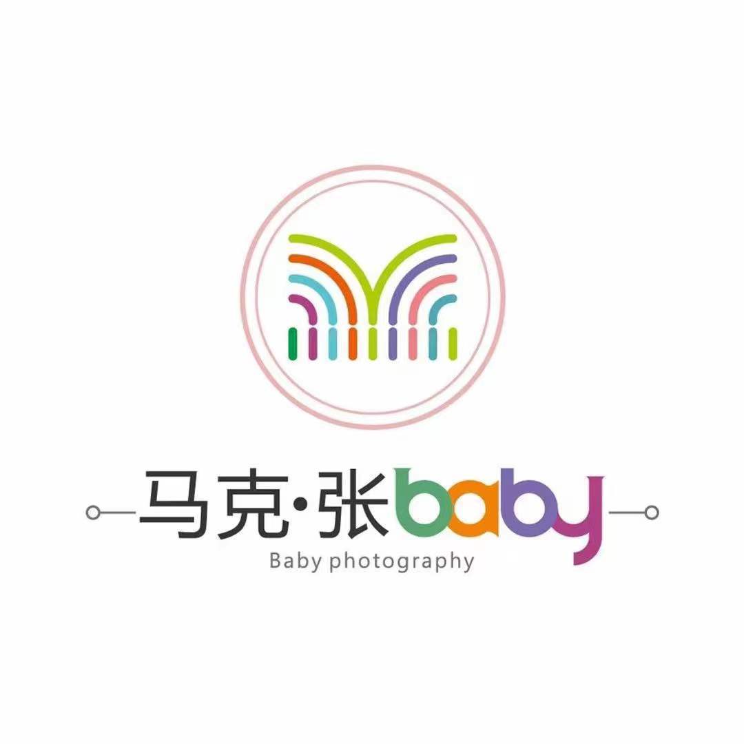 马克张Baby儿童摄影