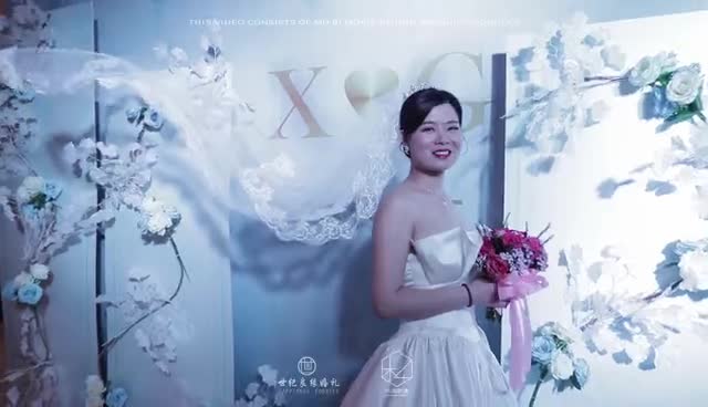 （世纪良缘婚礼) | 蓝色之恋