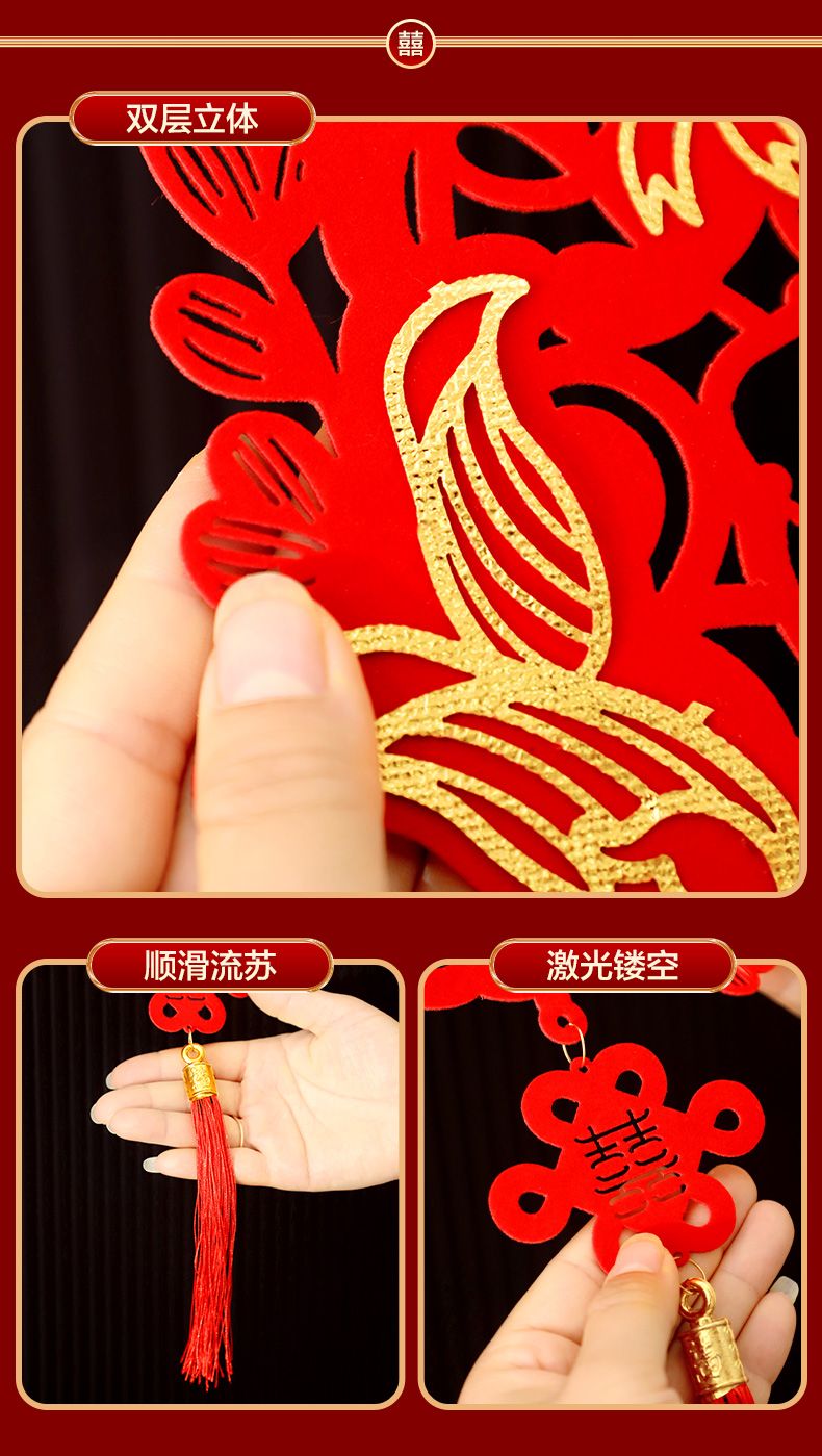 烫金喜字对联磁吸胶点两用款