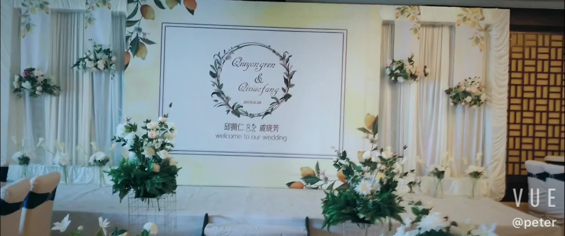 三明彼德婚礼-柠檬假日主题婚礼秒杀特价！