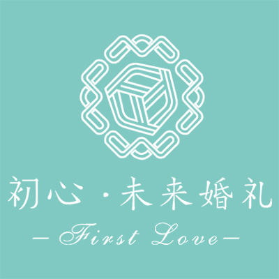 初心·未來婚禮