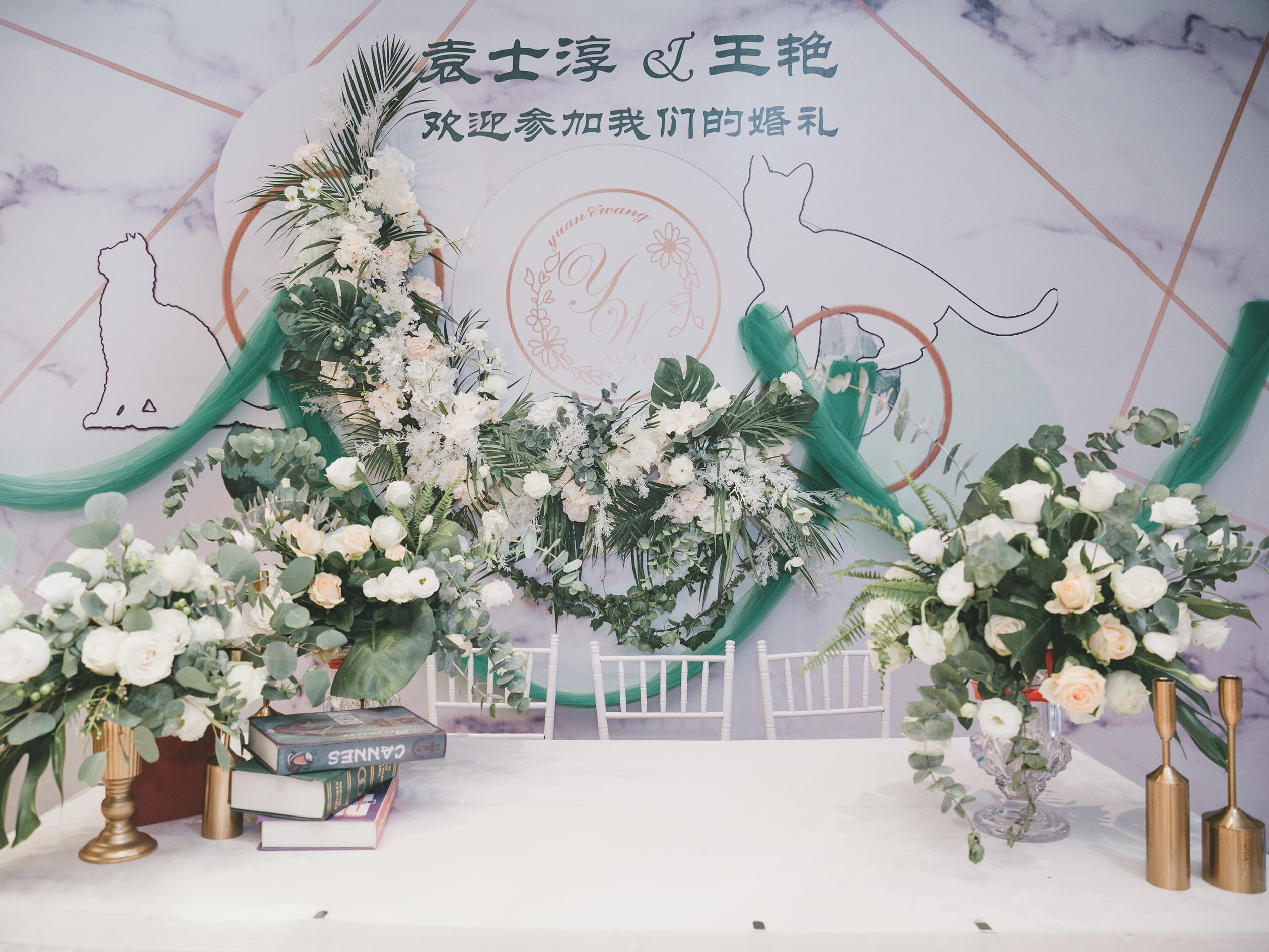 《四季童话婚礼定制》爆款白绿小清新