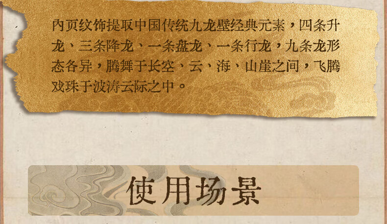 五粮液感恩酒小金条浓香型白酒礼盒装 送礼收藏婚庆 52度