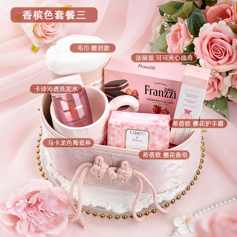 【婚禮紀(jì)】 新中式橢圓盒 定婚新婚 伴娘伴手禮