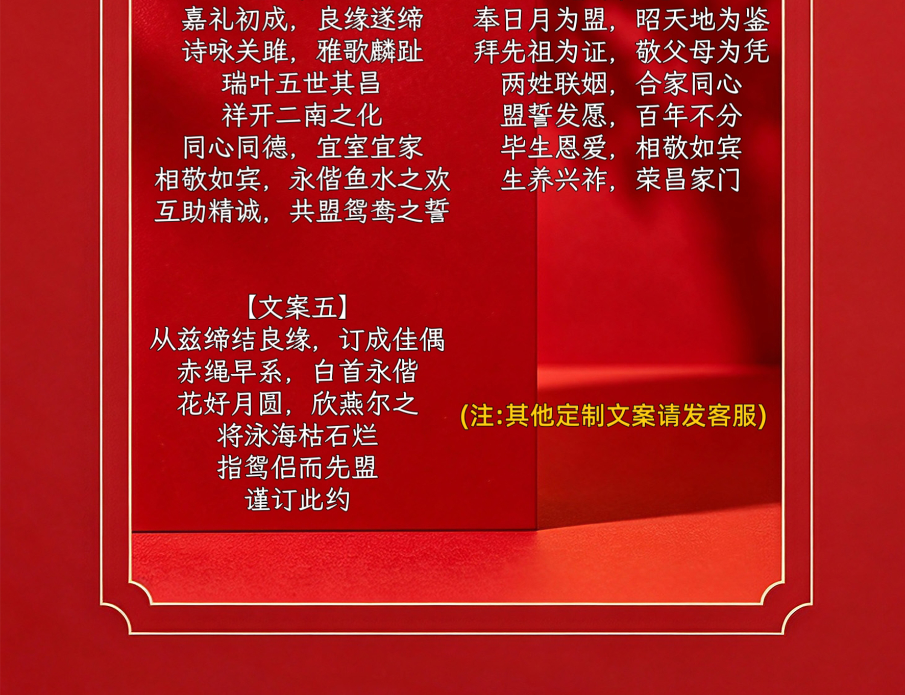 【支持定制】銅板婚書手工制作【定制商品不支持退換  3-15天發(fā)貨】