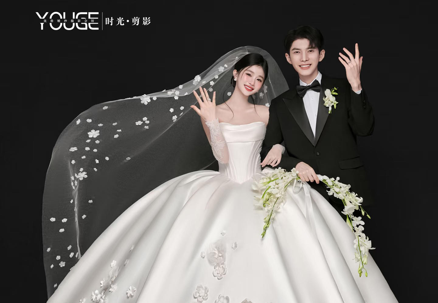 【优格】拒绝千篇一律！极简黑底仪式感婚纱照