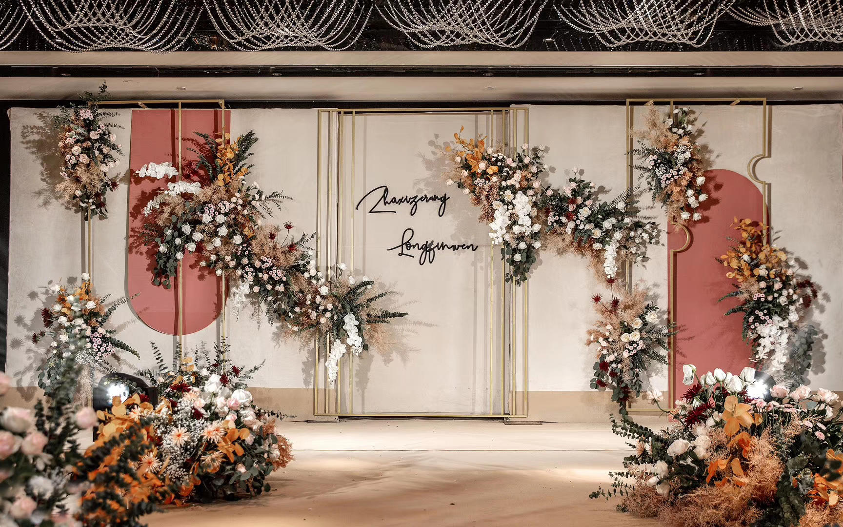 【光年婚礼】本季热卖撞色定性定制婚礼