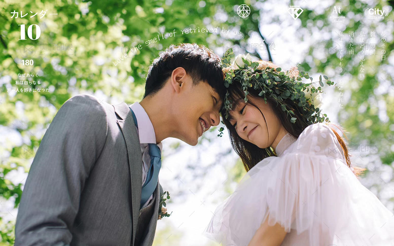 合肥輕旅拍+包住宿+包來(lái)回車票+包郵寄