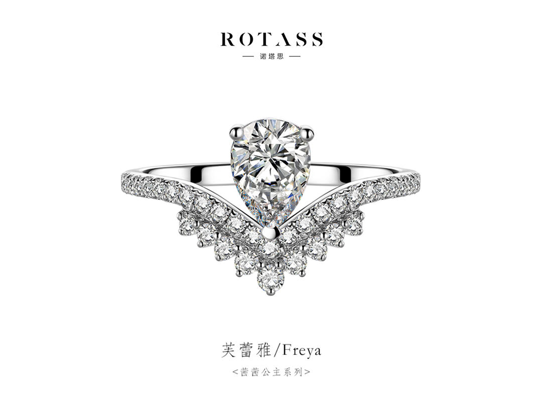 ROTASS诺塔思[芙蕾雅]显钻精致定制结婚钻戒