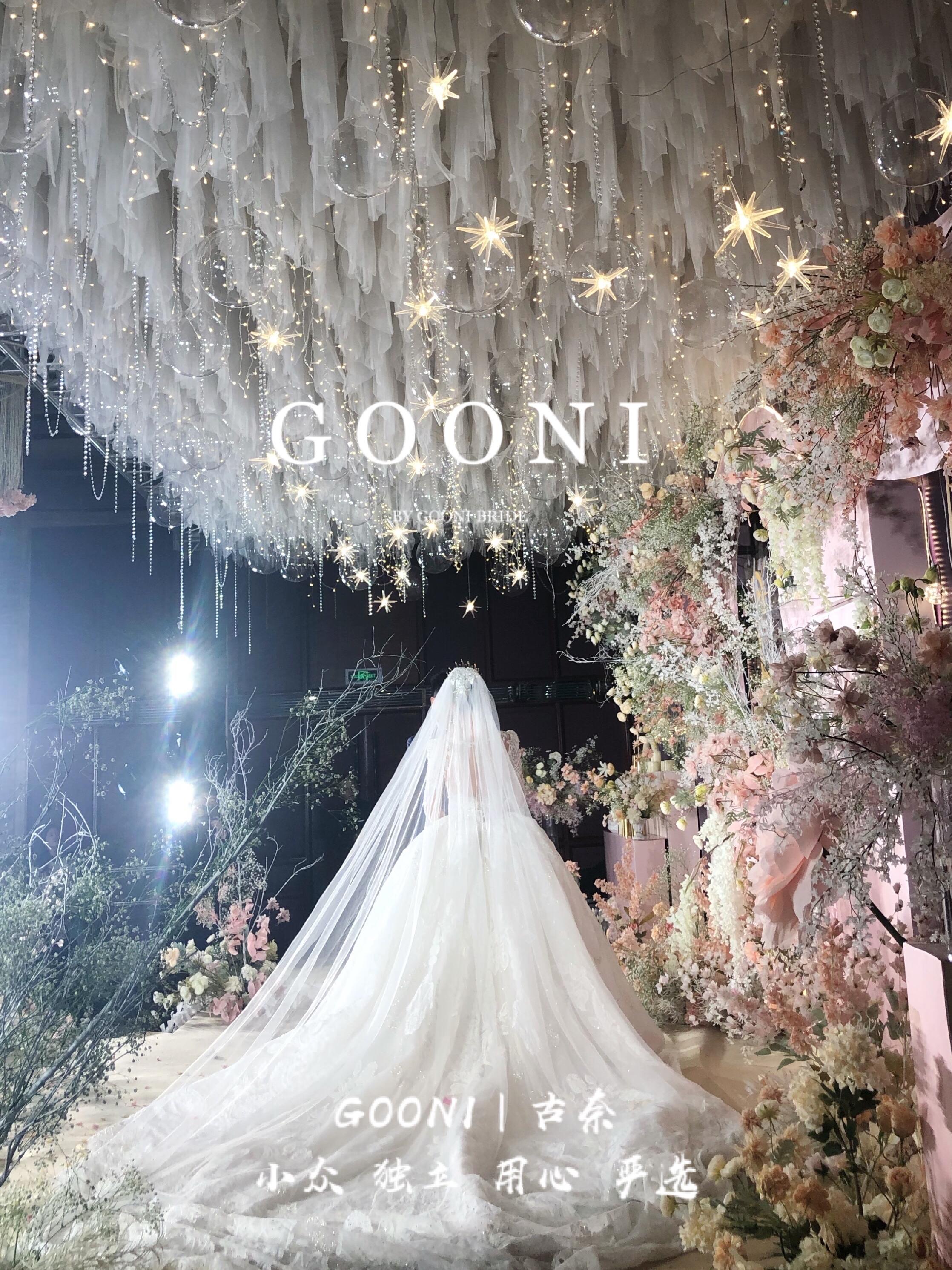 GOONI天禧星河套餐  典雅轻奢 | 南阳婚纱