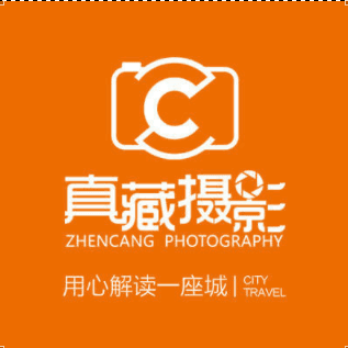 真藏?cái)z影（嘉興店）