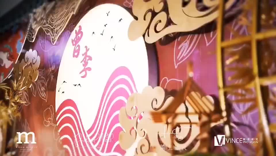 【禧上婚礼】穿越 中国风 宫廷主题婚礼   