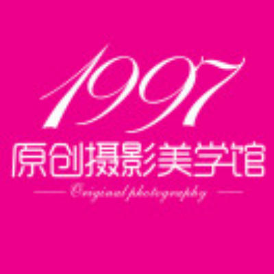 鄂州1997原創(chuàng)攝影